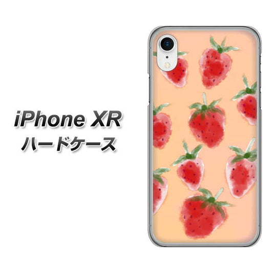 iPhone XR 高画質仕上げ 背面印刷 ハードケース【YJ179 イチゴ 水彩179】