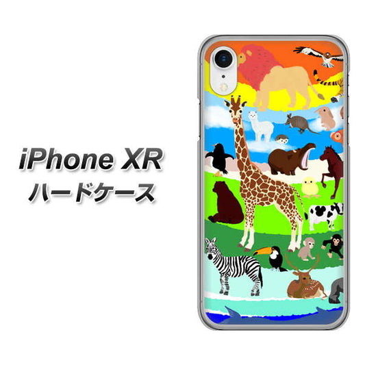 iPhone XR 高画質仕上げ 背面印刷 ハードケース【YJ201 アニマルプラネット】