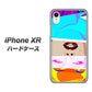 iPhone XR 高画質仕上げ 背面印刷 ハードケース【YJ211 マリリンモンローデザイン（D）】