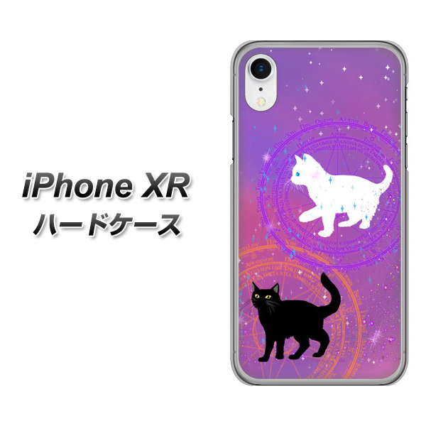 iPhone XR 高画質仕上げ 背面印刷 ハードケース【YJ328 魔法陣猫 キラキラ かわいい ピンク】