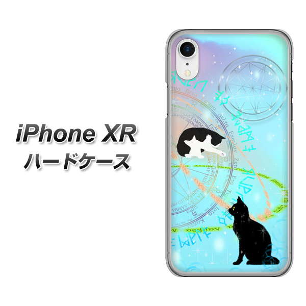 iPhone XR 高画質仕上げ 背面印刷 ハードケース【YJ329 魔法陣猫 キラキラ パステル】