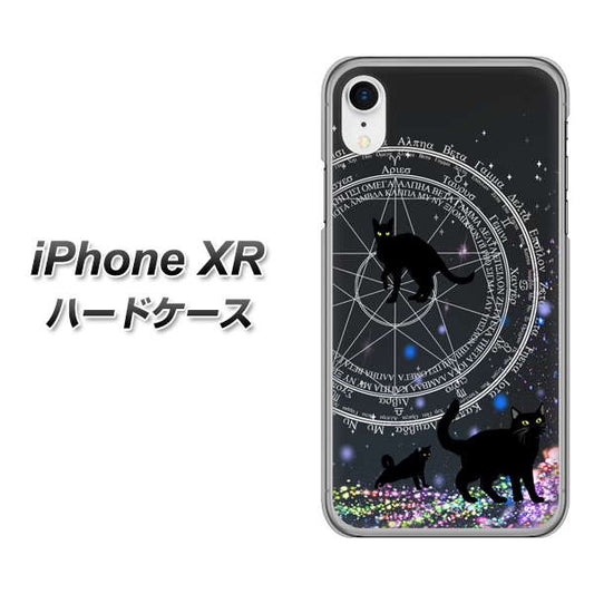 iPhone XR 高画質仕上げ 背面印刷 ハードケース【YJ330 魔法陣猫　キラキラ 黒猫】