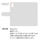 iPhone XS 水玉帆布×本革仕立て 手帳型ケース