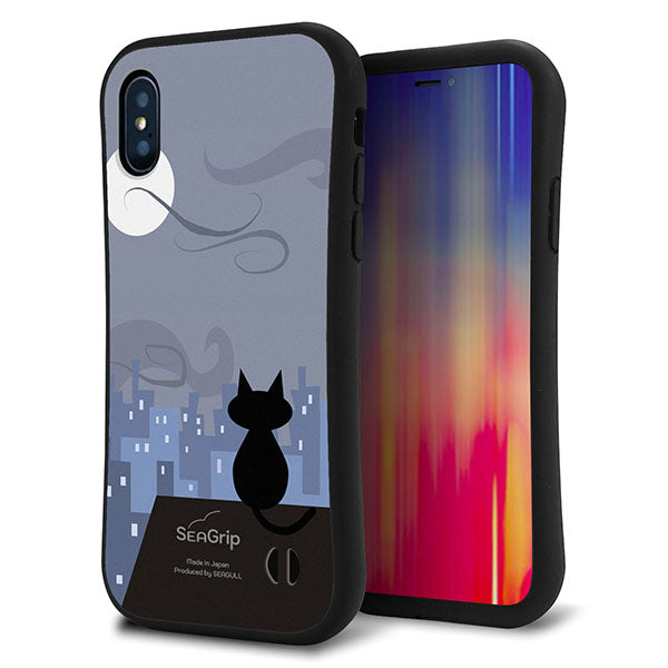 iPhone XS スマホケース 「SEA Grip」 グリップケース Sライン 【012 屋根の上のねこ】 UV印刷