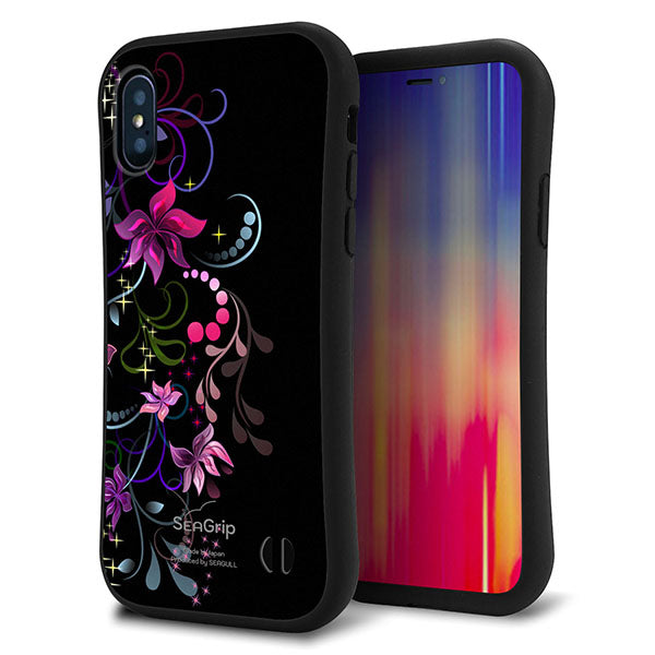 iPhone XS スマホケース 「SEA Grip」 グリップケース Sライン 【263 闇に浮かぶ華】 UV印刷