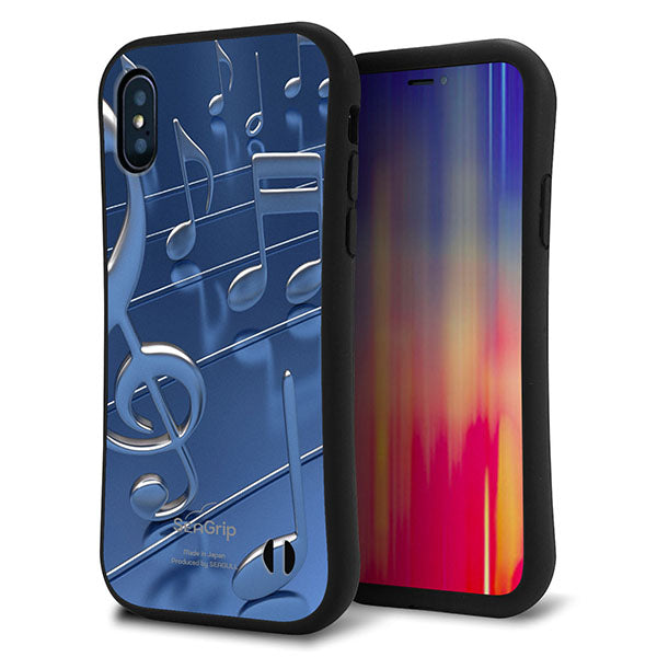 iPhone XS スマホケース 「SEA Grip」 グリップケース Sライン 【286 3D音符】 UV印刷