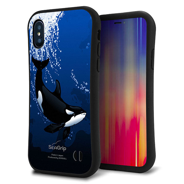 iPhone XS スマホケース 「SEA Grip」 グリップケース Sライン 【423 シャチ】 UV印刷