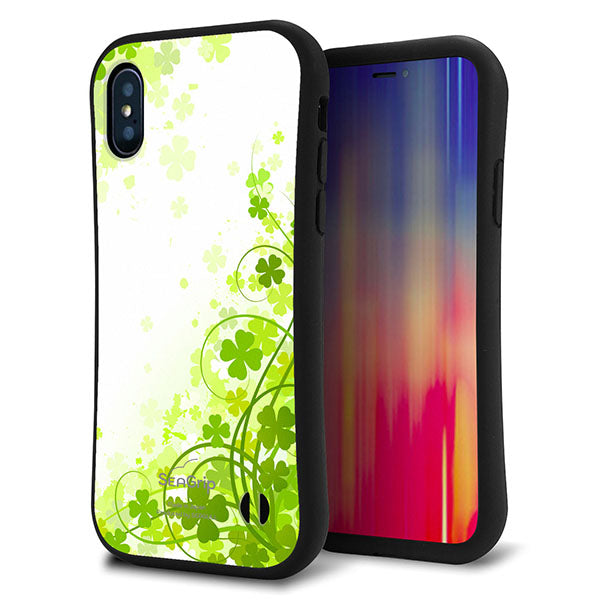 iPhone XS スマホケース 「SEA Grip」 グリップケース Sライン 【565 四葉のクローバー】 UV印刷