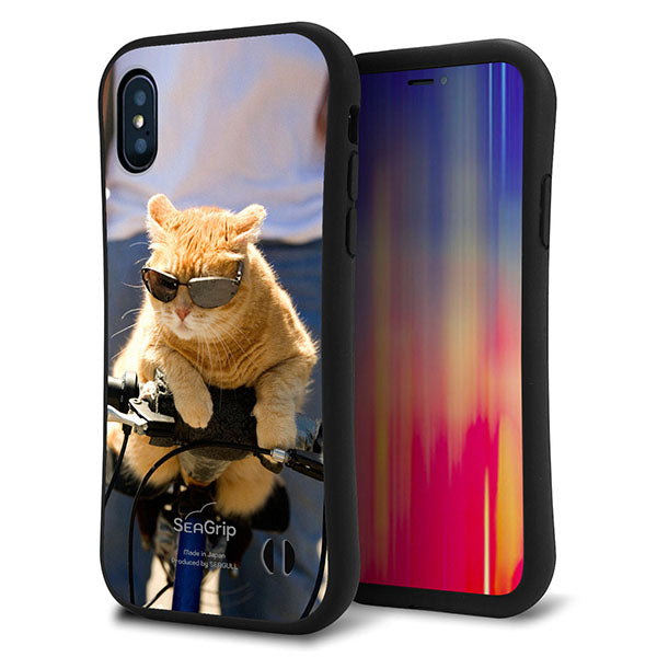 iPhone XS スマホケース 「SEA Grip」 グリップケース Sライン 【595 にゃんとサイクル】 UV印刷