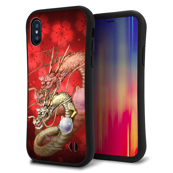 iPhone XS スマホケース 「SEA Grip」 グリップケース Sライン 【1004 桜と龍】 UV印刷