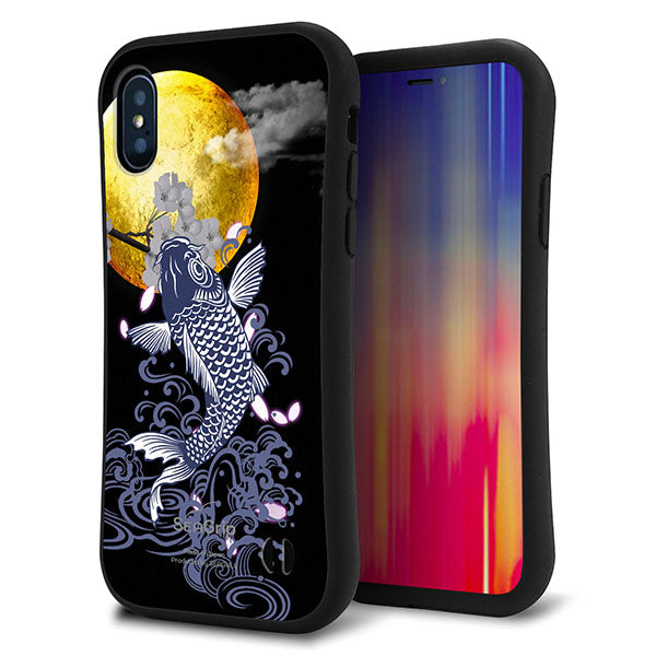 iPhone XS スマホケース 「SEA Grip」 グリップケース Sライン 【1030 月と鯉】 UV印刷