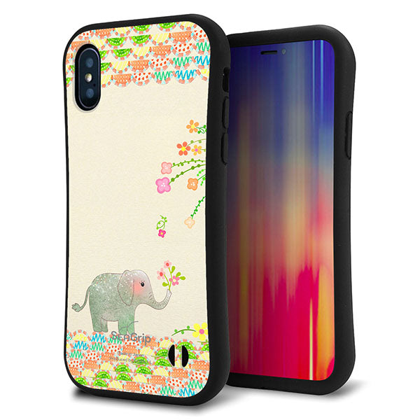 iPhone XS スマホケース 「SEA Grip」 グリップケース Sライン 【1039 お散歩ゾウさん】 UV印刷