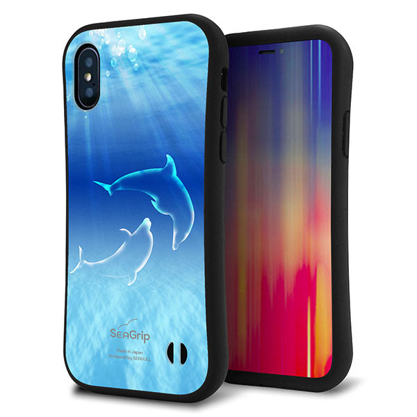 iPhone XS スマホケース 「SEA Grip」 グリップケース Sライン 【1048 海の守り神イルカ】 UV印刷