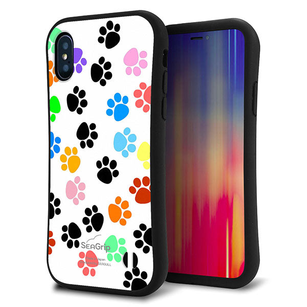 iPhone XS スマホケース 「SEA Grip」 グリップケース Sライン 【1108 あしあとカラフル】 UV印刷