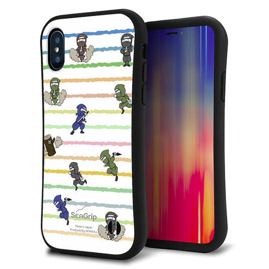 iPhone XS スマホケース 「SEA Grip」 グリップケース Sライン 【HA135 ニンジャ ブンシン カクレザト 】 UV印刷