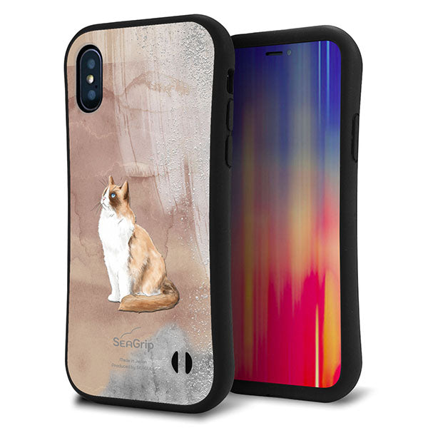 iPhone XS スマホケース 「SEA Grip」 グリップケース Sライン 【HA174 ラグドール+くすみカラー】 UV印刷