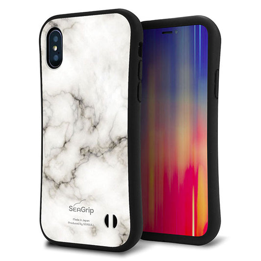 iPhone XS スマホケース 「SEA Grip」 グリップケース Sライン 【KM871 大理石WH】 UV印刷