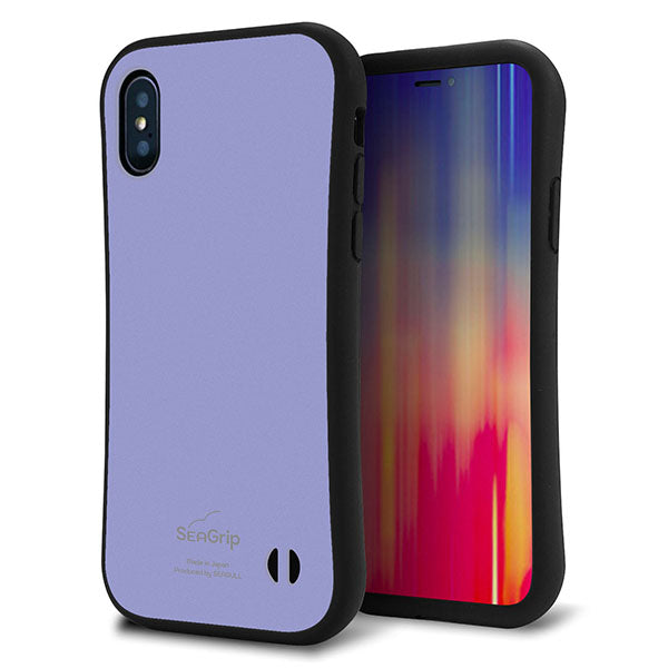 iPhone XS スマホケース 「SEA Grip」 グリップケース Sライン 【KM900 パステルカラー(パステルブルー)】 UV印刷