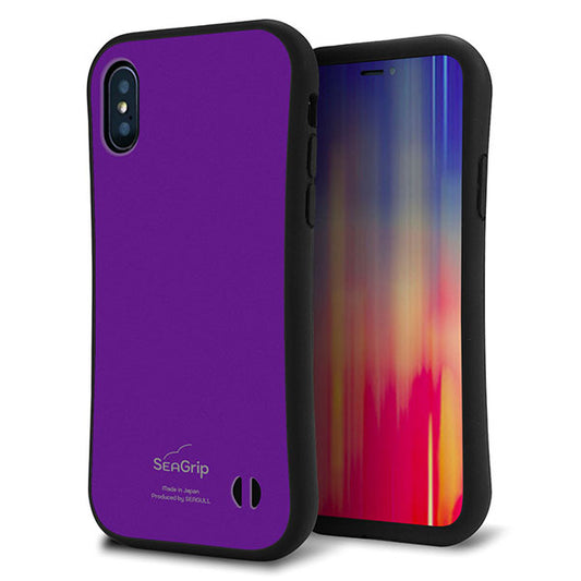 iPhone XS スマホケース 「SEA Grip」 グリップケース Sライン 【KM909 ポップカラー(パープル)】 UV印刷