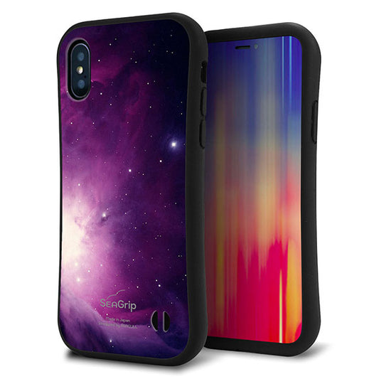iPhone XS スマホケース 「SEA Grip」 グリップケース Sライン 【KM925 Galaxias Purple】 UV印刷