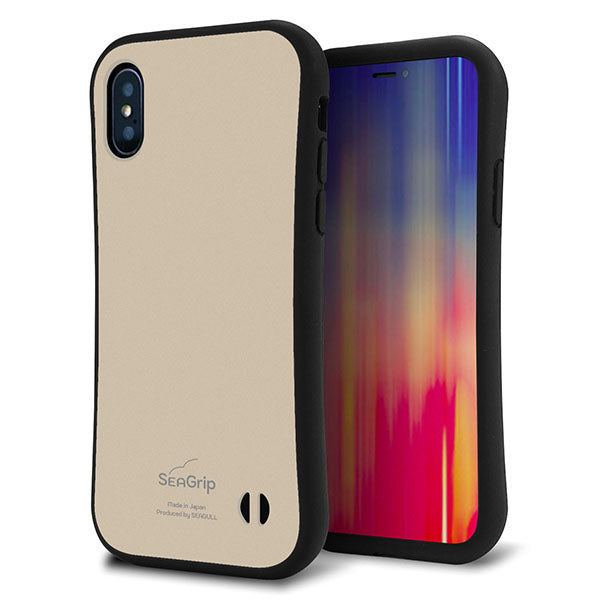 iPhone XS スマホケース 「SEA Grip」 グリップケース Sライン 【KM928 くすみカラー ベージュ】 UV印刷