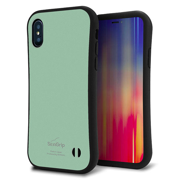 iPhone XS スマホケース 「SEA Grip」 グリップケース Sライン 【KM931 くすみカラー グリーン】 UV印刷
