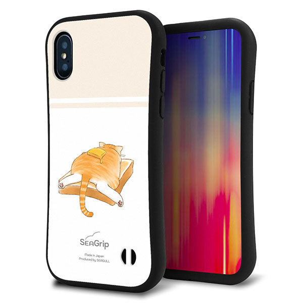 iPhone XS スマホケース 「SEA Grip」 グリップケース Sライン 【KM959 バター】 UV印刷