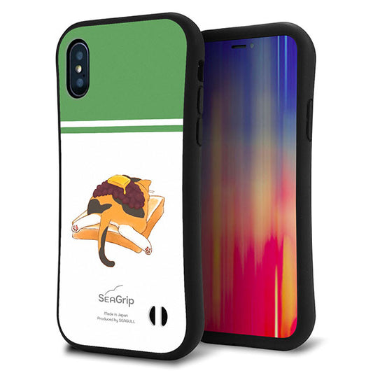 iPhone XS スマホケース 「SEA Grip」 グリップケース Sライン 【KM963 あずき】 UV印刷