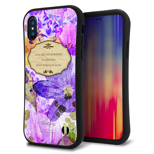 iPhone XS スマホケース 「SEA Grip」 グリップケース Sライン 【SC863 フラワーエンブレム パープル】 UV印刷