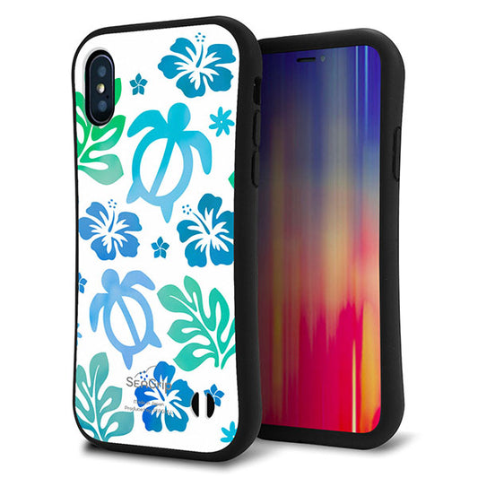 iPhone XS スマホケース 「SEA Grip」 グリップケース Sライン 【SC880 ハワイアンアロハホヌ ブルー】 UV印刷