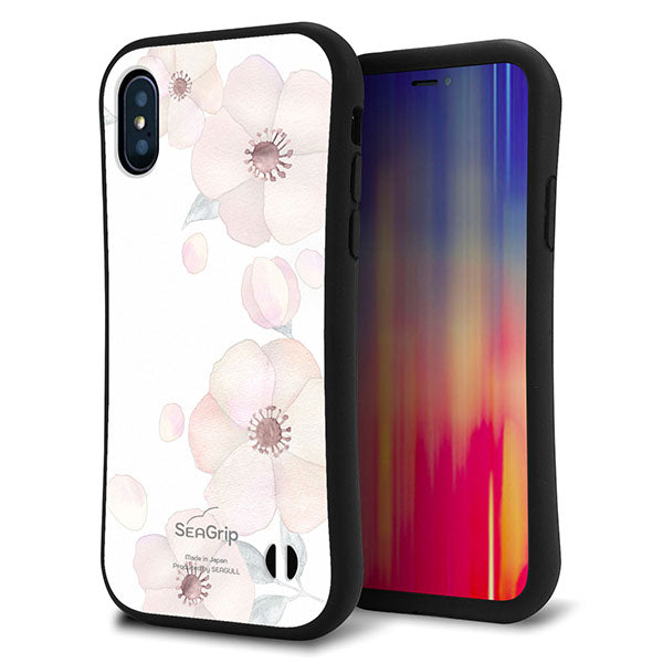 iPhone XS スマホケース 「SEA Grip」 グリップケース Sライン 【SC948 ドゥ・フルール(ホワイト)】 UV印刷