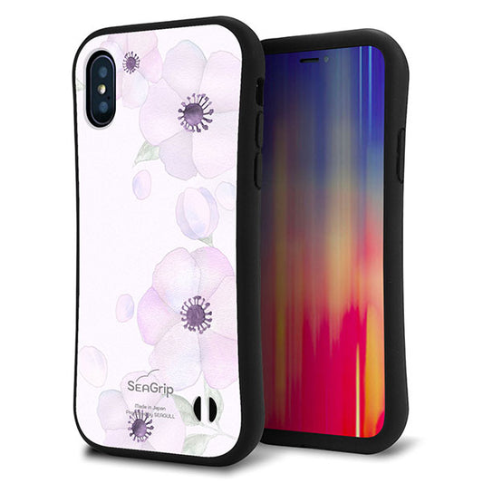 iPhone XS スマホケース 「SEA Grip」 グリップケース Sライン 【SC950 ドゥ・フルール(パウダーバイオレット)】 UV印刷