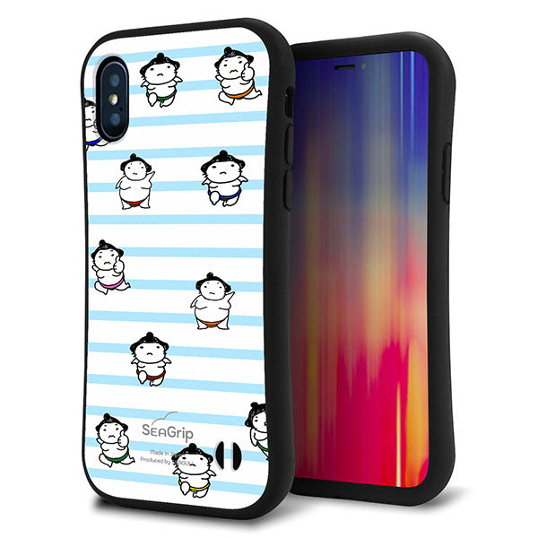 iPhone XS スマホケース 「SEA Grip」 グリップケース Sライン 【YK818 お相撲さん ブルー】 UV印刷