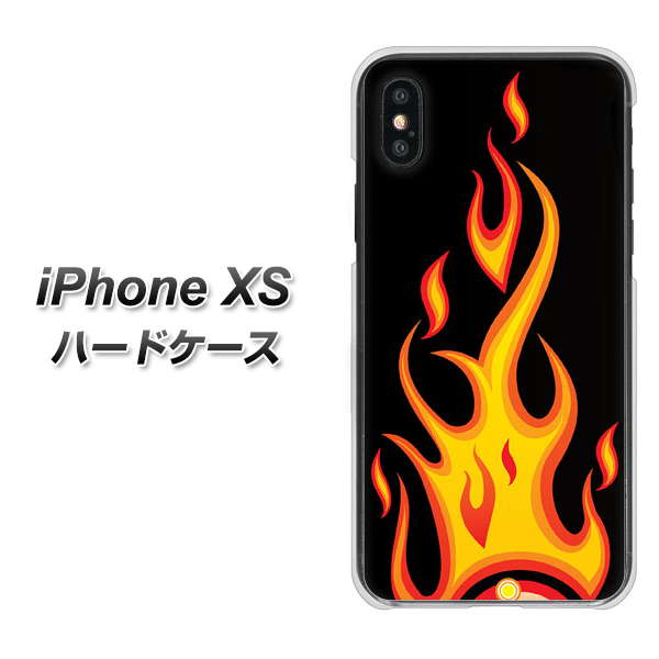 iPhone XS 高画質仕上げ 背面印刷 ハードケース【010 ファイヤー】