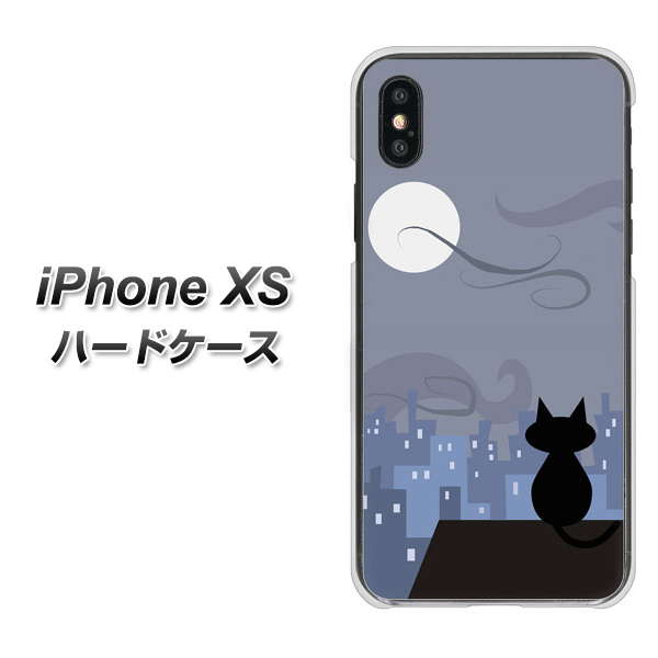 iPhone XS 高画質仕上げ 背面印刷 ハードケース【012 屋根の上のねこ】
