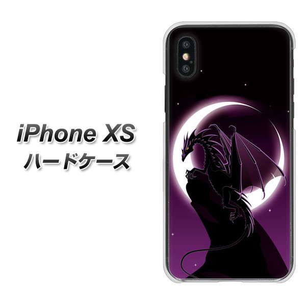 iPhone XS 高画質仕上げ 背面印刷 ハードケース【037 三日月とドラゴン】