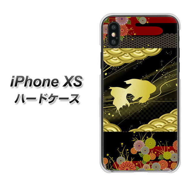 iPhone XS 高画質仕上げ 背面印刷 ハードケース【174 天の川の金魚】
