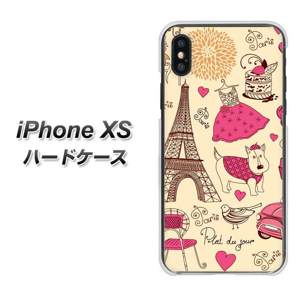 iPhone XS 高画質仕上げ 背面印刷 ハードケース【265 パリの街】