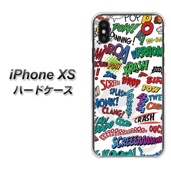 iPhone XS 高画質仕上げ 背面印刷 ハードケース【271 アメリカン キャッチコピー】