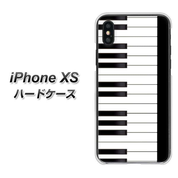 iPhone XS 高画質仕上げ 背面印刷 ハードケース【292 ピアノ】