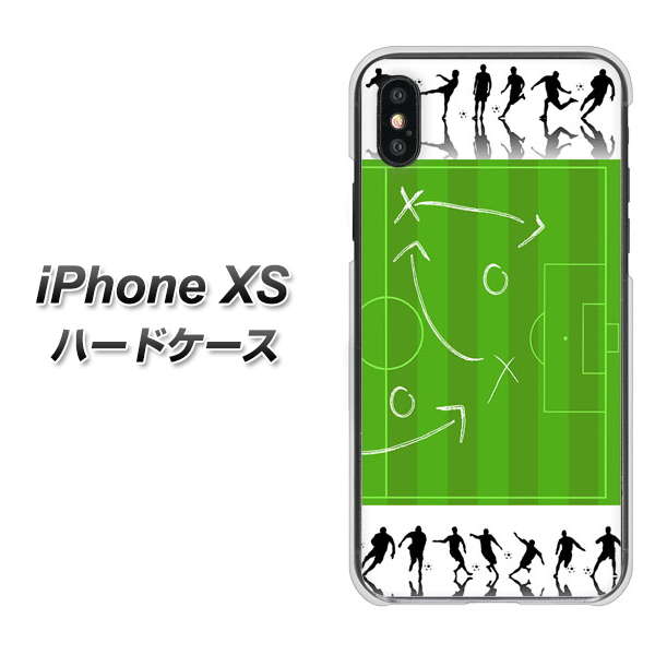 iPhone XS 高画質仕上げ 背面印刷 ハードケース【304 サッカー戦略ボード】