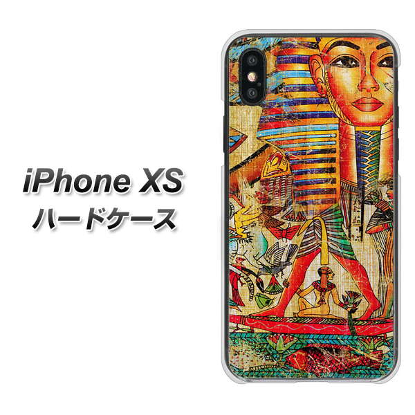 iPhone XS 高画質仕上げ 背面印刷 ハードケース【329 ナイル ツタンカーメン】