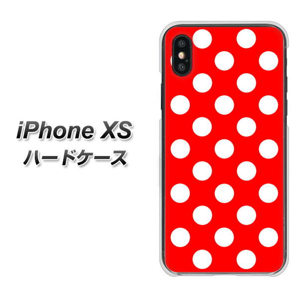 iPhone XS 高画質仕上げ 背面印刷 ハードケース【331 シンプル柄(水玉)レッドBig】