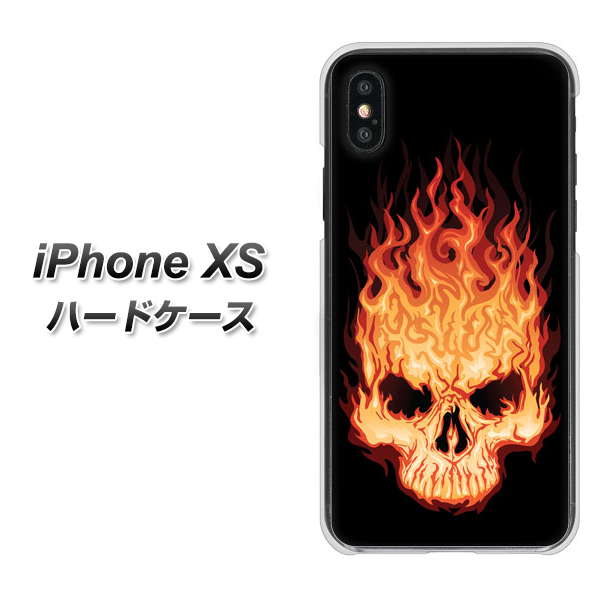 iPhone XS 高画質仕上げ 背面印刷 ハードケース【364 ドクロの怒り】