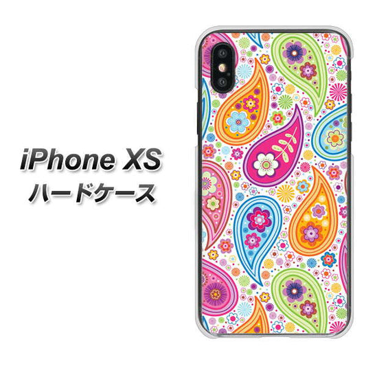iPhone XS 高画質仕上げ 背面印刷 ハードケース【378 カラフルペイズリー】