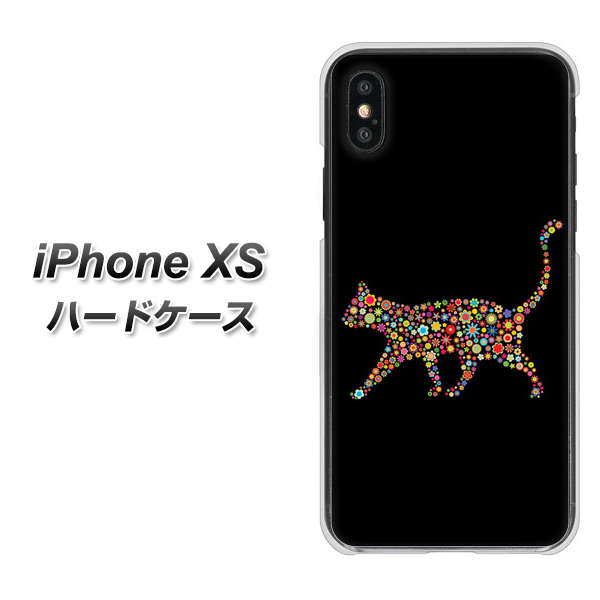 iPhone XS 高画質仕上げ 背面印刷 ハードケース【406 カラフルキャット】