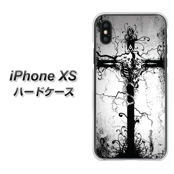 iPhone XS 高画質仕上げ 背面印刷 ハードケース【432 張付の骸】