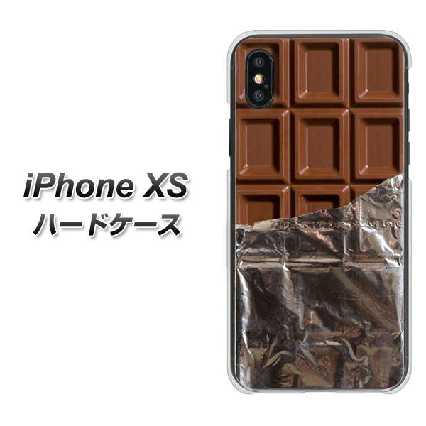 iPhone XS 高画質仕上げ 背面印刷 ハードケース【451 板チョコ】