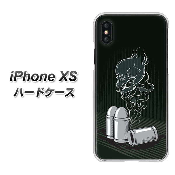 iPhone XS 高画質仕上げ 背面印刷 ハードケース【481 弾丸】