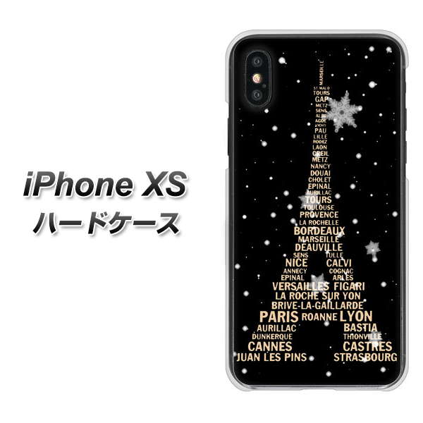 iPhone XS 高画質仕上げ 背面印刷 ハードケース【526 エッフェル塔bk-gd】